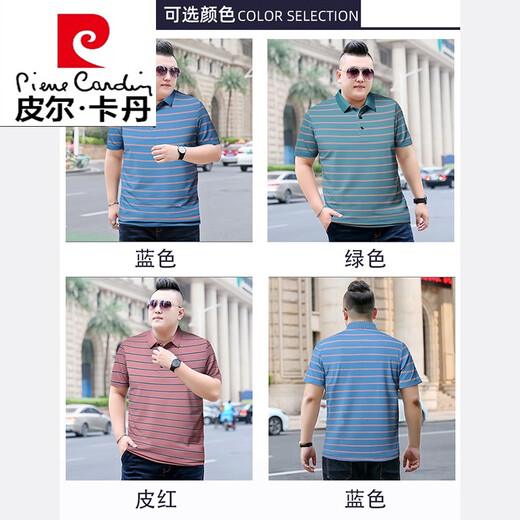 Pierre cardin short-sleeved T-shirt men's pure cotton summer collared pol.o shirt loose striped large size cotton plus fat plus size fat men's clothing FXL1695 blue 7XL recommended 250-280Jin [Jin equals 0.5 kg]