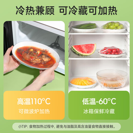 Meliya plastic wrap food grade 100 pieces disposable safety cover kitchen leftover dust bowl cover