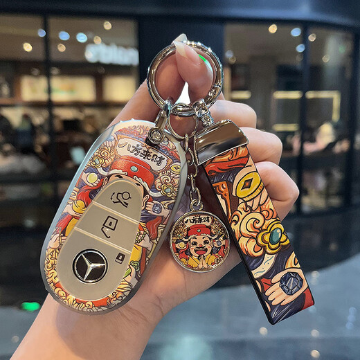 Tucker is suitable for Mercedes-Benz key cover for the new E-Class C-Class E300L/C260L/GLC300L/A200L/GLE/S-Class Car Model A Bafang Laicai + Belt Buckle