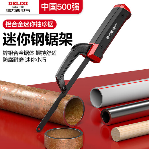 DELIXI ELECTRIC Mini Hacksaw Stand Handmade Small Hacksaw Hand Saw Pocket Saw Bow Band Saw Blade Aluminum Alloy