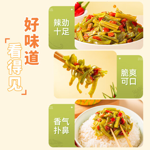 屋头高山脆萝卜干剁椒贡菜 3罐下饭菜组合咸菜榨菜酱腌菜即食佐餐698g