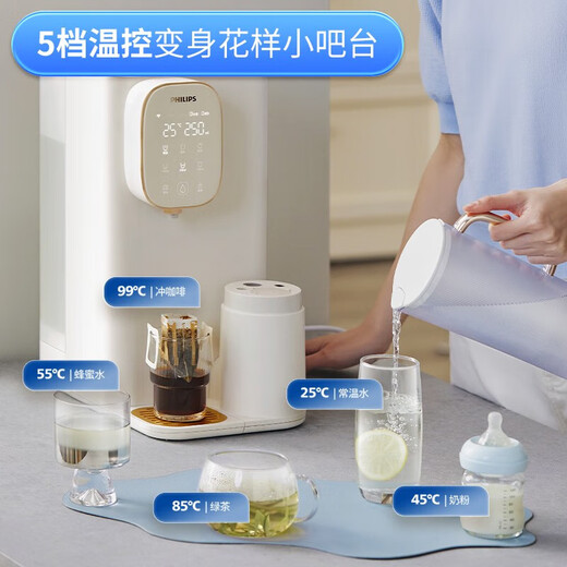Philips (Philips) Wasserreiniger Haushalt Wasserreiner Heizung Direkter Getränke All-in-One Ganzes Haus für Desktop-Installationsfreiheit direkter Direktwasserspender RO Umkehrosmose Getränkereiniger Leitungswasserfilter [natürlicher Kokosnusskohlenstoffgeschmack] Add6850