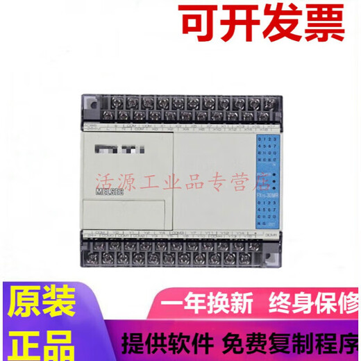 Applicable PLC controller FX1S-30MR-001 30MT 20MR 20MT 14MR 14M original FX1S-20MT-001
