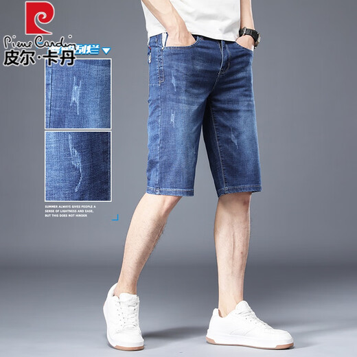 皮尔卡丹（pierre cardin）2024夏季牛仔短裤男修身直筒中裤子男士休闲薄款透气五分牛仔裤 XBL-679蓝色(单件装) 28 【推荐100-109斤】