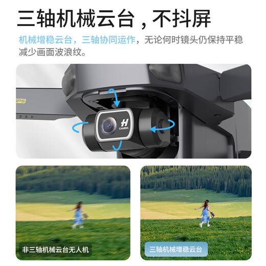 Tianxingying professionelle Luftfotografie Drohne 360 Hindernisvermeidung 8K Hochauflagen Nachtsicht Luftaufnahme Photographie Drei-Achsen Anti-Schake-Gimbal 20 Kilometer Digitales Bildübertragung Fernbedienung Flugzeug Dual GPS Return Ultra-Long-Reichweite ohne Hindernisvermeidung/20 Kilometer Bilanz-Verhandlungswechsel.