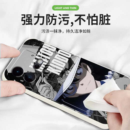 Kue Teow Monster Kidd подходит для iQOoneo9pro+Case Mobile Phone Case IQOOneo8 Soft Case Vivoiqoooneo7se Знаменитый детектив Neo5 Personality 5s Anti-Fall 855 Full Cover 3 Conan [yt9273 монст