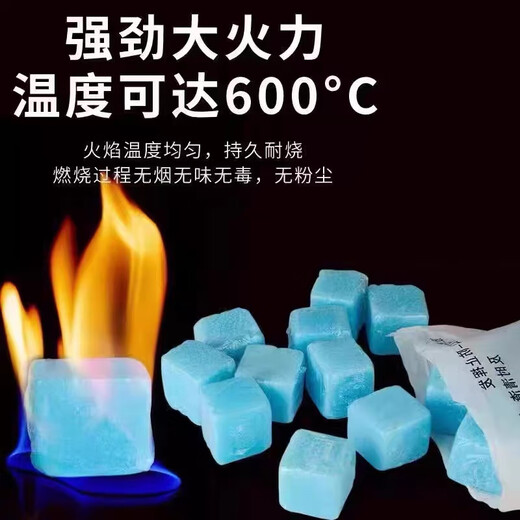 Senxili hotel solid alcohol block smokeless fuel burn-resistant outdoor barbecue dry pot ignition alcohol ignition block solid wax 30g, about 35 tablets burn for 10-11 minutes 2cm