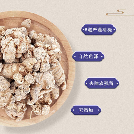 北京同仁堂超细三七粉文山可搭特级纯天然37粉云南田七粉 北京同仁堂 官方正品 【好三七 送爸妈】（共300g）