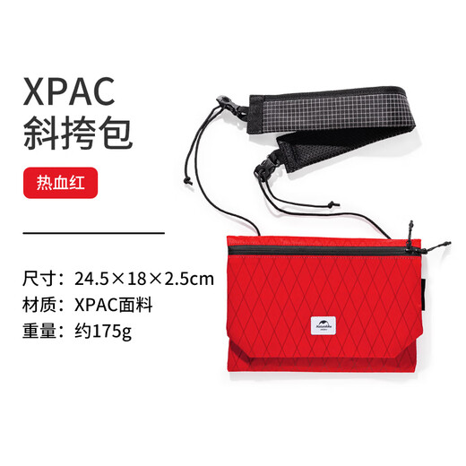 Naturehike挪客征途XPAC斜挎包大容量防泼水时尚休闲便携旅行单肩包 热血红