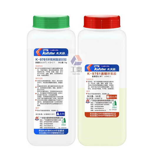 Kraft K-9741 Kraft 9761 Epoxidharz-Black-Kleber Schwarz Kraft Elektronische Geräte-Blumenerbrett-Leiterplatte Dichtungsraum Temperaturhärtung Feuchtigkeitsdichtes Isolierfeuchtigkeitsresistant K-9741 (1,2 kg) Schwarz