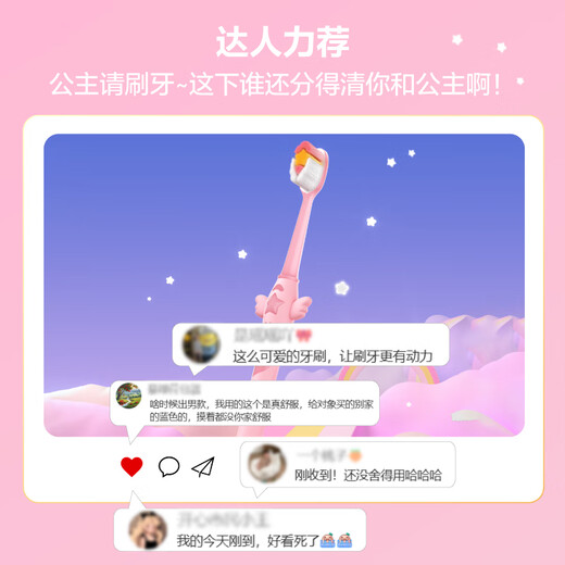 Semi-fairy wand soft-bristled toothbrush, copper-free gum-protecting soft-bristled antibacterial brush filament, soft-bristled gum-protecting household pack, 1 pack