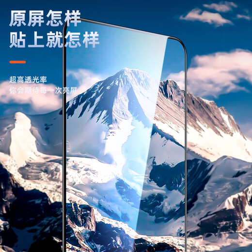 Biaz suitable for IQOO Z10Turbo+ tempered film iqooz9turbo/+ protective film 2 pieces full-screen high-definition anti-scratch glass strong anti-fingerprint mobile phone film JM986