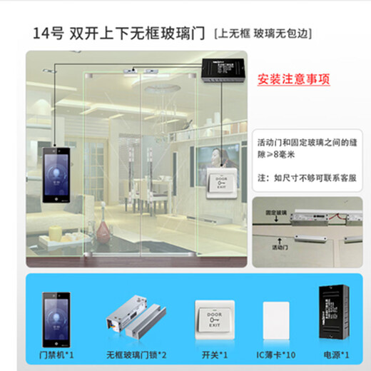 海康威视海康威视DS-K1T673M门禁系统一体机人脸识别指纹上班打卡考勤机 上下无框玻璃双门主机673M
