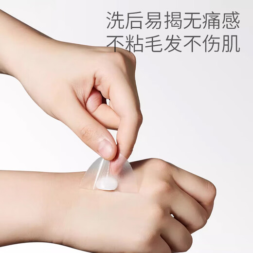 好伊贝（HOY BELL）防水耳贴硅凝胶60片婴儿洗澡护耳防水神器宝宝游泳洗头耳朵保护贴