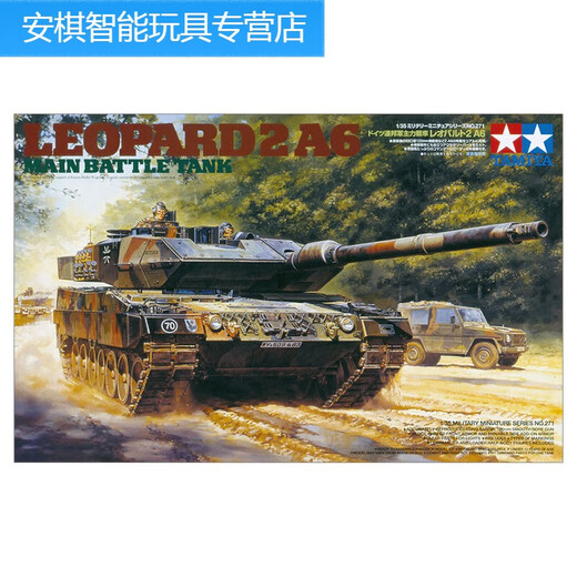 Village de Shantoulin 1/35 réservoir allemand de destructeur lourd