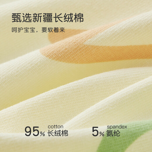 Nido Bear Children's Boys Boys Boxers Baby Baby Small and Medium Children's Shorts No pellizca PP TB866+TB868 40 piezas 4 piezas 130 [Peso sugerido 42-50 Jin [Jin iguala 0.5 kg]]]