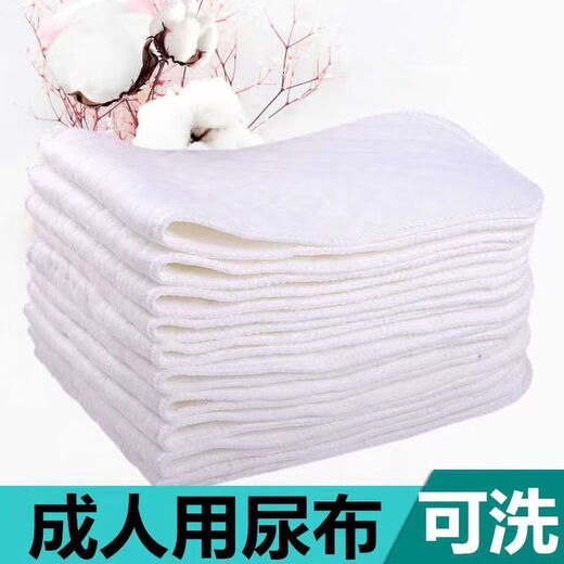 尿布大号中老年人纯棉尿布垫尿片加厚透气老人吸水可水洗婴儿 尿布混色搭配6层 5片装46*17厘米送尿布扣