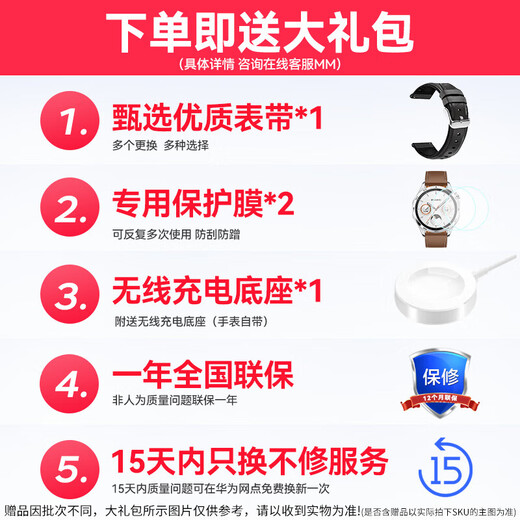 Huawei (Huawei) [National Subvention 15%] Regardez GT 5 Smart Watch Sports Xuanji Perception System Blood Oxygène Séquence cardiaque Température corporelle Surveillance de la respiration Bluetooth Call Imperproof Men and Women Emotions 46 mm Fantasy Night Black-Fluoroelastic Strap [Envoi de sangle de cuir + film]