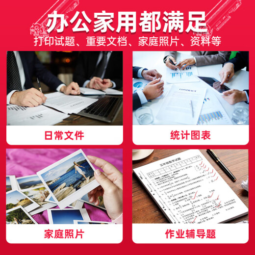 双杰适用惠普47墨盒HP 4825 4826 4828 4829 4877打印机墨盒墨水套装