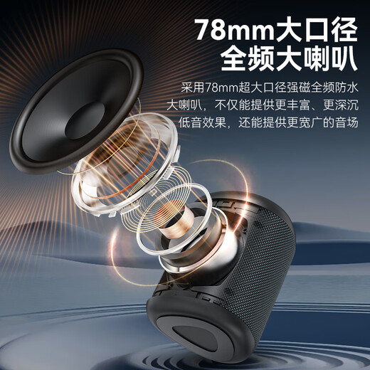 Sony Ericsson (soaiy) S37MAX outdoor portable Bluetooth speaker conference souvenir audio outdoor dustproof and waterproof camping subwoofer Xiaodu smart birthday gift speaker blue black