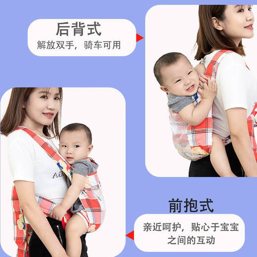 CLCEY传统婴儿四角背带宝宝棉四爪老式绑带款前后背式网面背袋 蓝格小熊*绑带肩带长度150cm