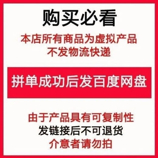 青少年英语启蒙动画片高分儿童早教趣味英文动画片磨耳朵 随机试看一集【慎拍】 网盘发货