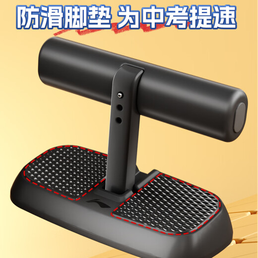 Li Ning [Upgraded Large Suction Cup Folding] Sit-up Assistant Abdominal High School Entrance Examination Training Home Fitness Equipment