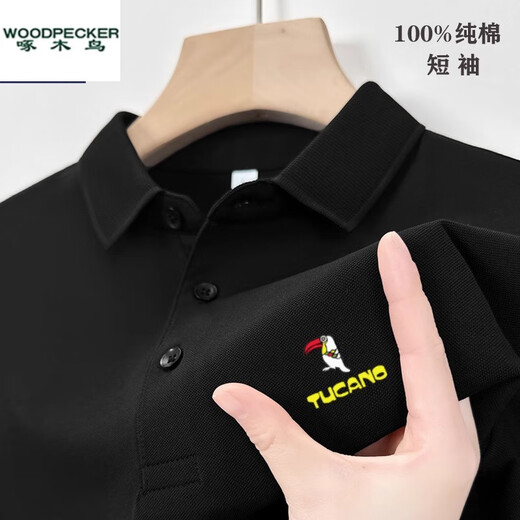 啄木鸟100纯棉夏季短袖t恤男士翻领polo保罗衫宽松休闲男装上衣 刺绣鸟-卡其 L 170120-140斤