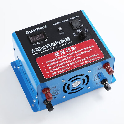 12V-24V-48V battery charge controller high power universal controller