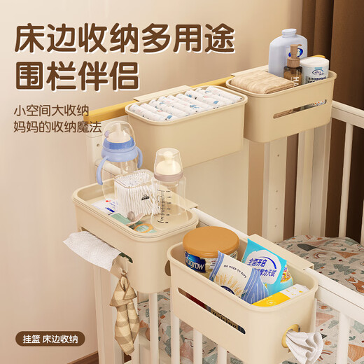 Tongxin crib storage hanging basket bedside bedside baby changing table feeding table diapers saliva towel storage bag hanging bag crib collection 4-piece set is enough