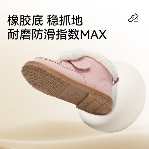 Tyranis new winter children's shoes plus velvet to keep warm princess leather shoes toddler shoes for baby girls anti-slip soft-soled boots pink 24 inner length 15.5 suitable for feet 13.8~14.2