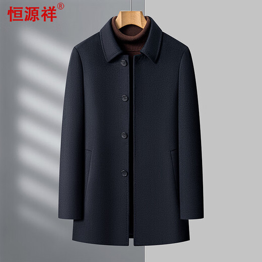 Hengyuanxiang Double-sided Woolen Coat Men's Autumn and Winter Cashmere Short Removable Down Liner Woolen Coat