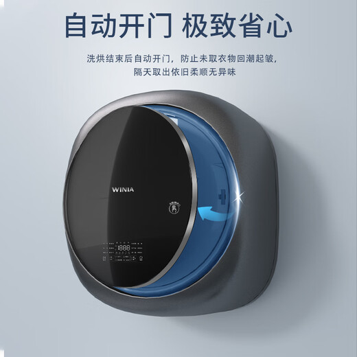 WINIA Korea's new wall-mounted washing machine baby and children's wall-mounted underwear washing machine 3 kg underwear washing machine GWME3-30W1 space gray