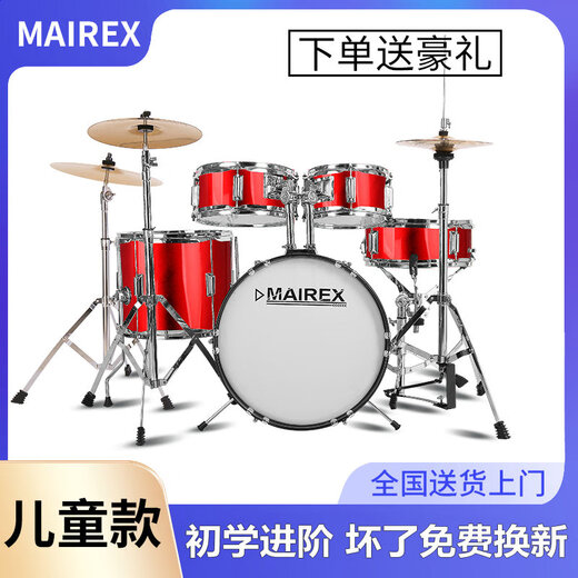 
Pethan Children Adult Drum Beginners Home Practice Jazz Drum Toy Percussion Boys Beginners 2-15 Years 5 Drums 2 Cymbals Apple Green + Giveaway