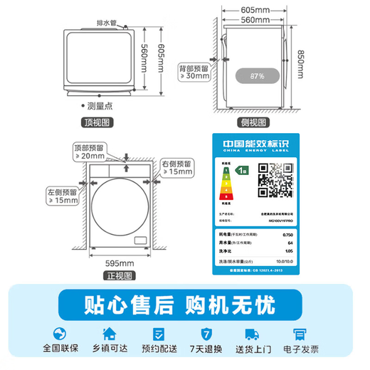 Midea washing and drying set 10KG drum washing machine + heat pump dryer, pasteurization, mite removal, lint removal artifact, wool white set, home appliance subsidy MG100V11FPRO+MH100V11F