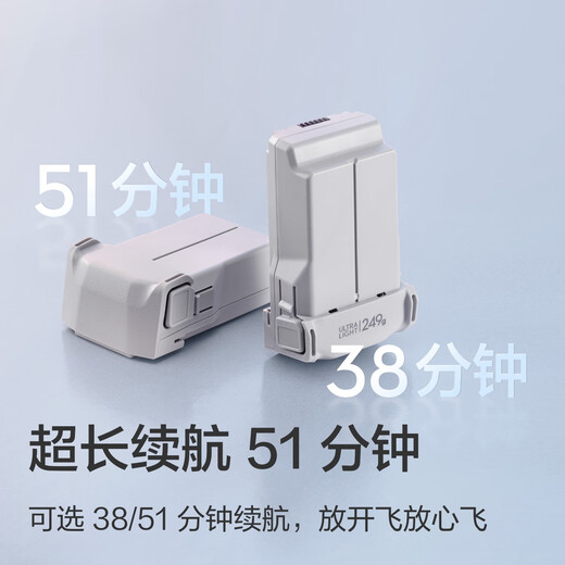 大疆 DJI Mini 3 优选迷你航拍机 智能高清拍摄无人机 小型遥控飞机 兼容带屏遥控器+随心换2年版