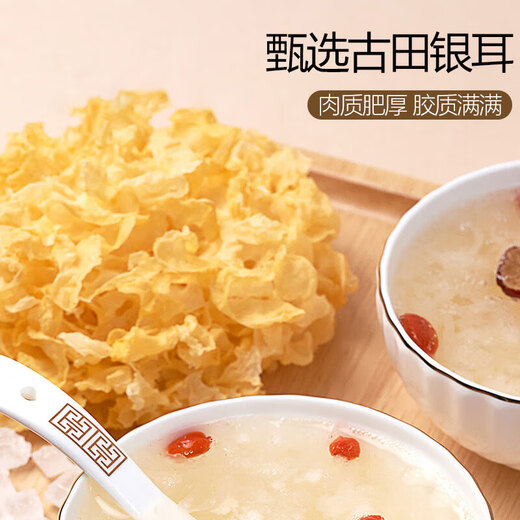 王小珥【端午节礼物】燕窝银耳羹冲泡即食送焖烧杯免煮早餐代餐90g*3盒