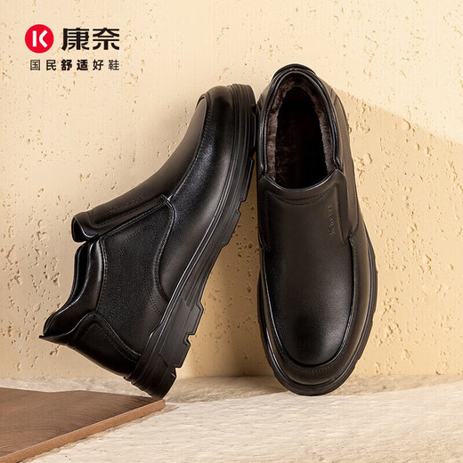 Kangnai men's toe-layer cowhide winter warm plus velvet high-top leather shoes men's business casual shoes black 42