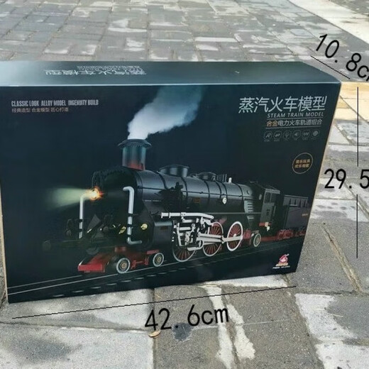 Aole Alliage Machine à Vapeur Fumer Rétro Piste Simulation Électrique Petit Train Modèle Ensemble pour la Journée des Enfants Jouer Alliage Vapeur Fumer Train Ensemble + Pack Supplémentaire avec Kit de Charge
