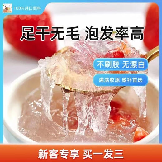 Peking Tongrentang Malaysian Swallow zerquetscht schwangere Frauen in Schwangerschaft, wilde reine natürliche trocken