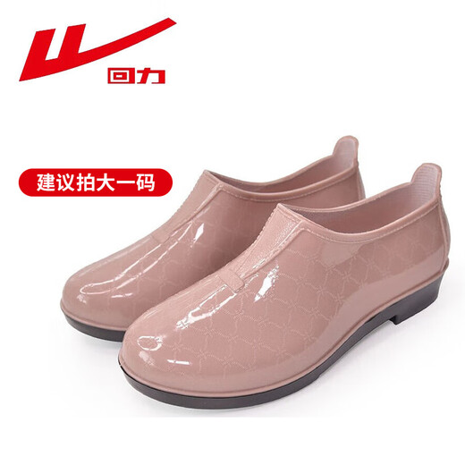 Warrior rain boots for women, adult women's rain boots, waterproof shoes, rubber shoes, water boots HXL133-S, click 40 (wear size 39)