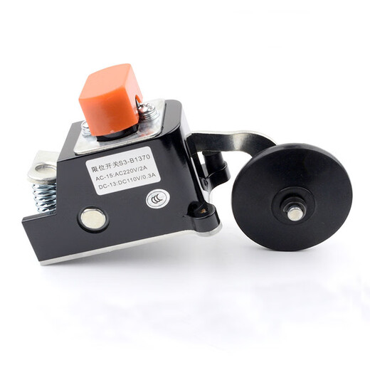 
General-purpose elevator limit switch S3-1370 speed change upper and lower limit reduction stroke switch 1371 accessories 1371 ordinary silver normally open with bracket