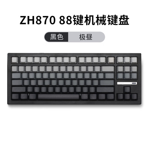 佐赫ZH870极昼侧刻机械键盘有线无线蓝牙客制化女生办公游戏电竞游戏 【三模】ZH870黑色 极昼侧刻 流星轴【男生首选快触发游戏轴】