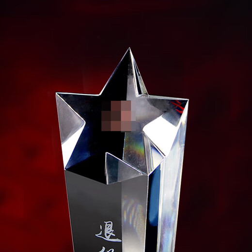 
Junlin veteran souvenirs customized creative gifts for comrades and veterans gifts for five-pointed star crystal trophy lettering veterans party souvenirs military supplies retirement gifts