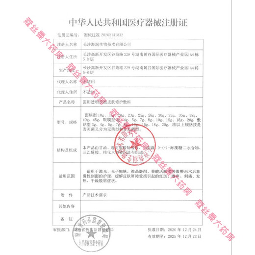 Ailekang Japan importiert Stoma Hautpflege Pulver 12611 Stoma Taschenpocke Hautpflegeprodukte Lecksicheres Pulver 50G 12611 Stoma Taschenhautpflegeprodukte Schutzmittel Leckkraft Pulver 50g