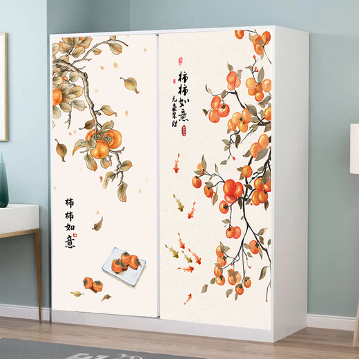 Shenyang New Chinese Persimmon Ruyi Tür Aufkleber Ganzes B & B Wandaufkleber Wandaufkleber Badezimmer Glas Selbstkleinbarer Kleiderschrank dekorativer Aufkleber MT-6630 60 cm*180 cm Medium