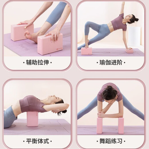皮玩大师瑜伽砖EVA纯色高密度舞蹈泡沫砖专用练功砖抗压耐脏瑜珈泡沫砖 特价颜色随机款【1个装】配