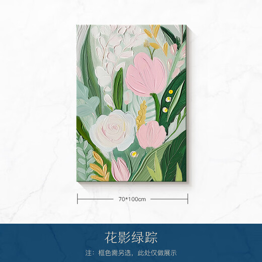 好久不见北欧奶油风玄关装饰画客厅抽象立体肌理感绿色花卉挂画