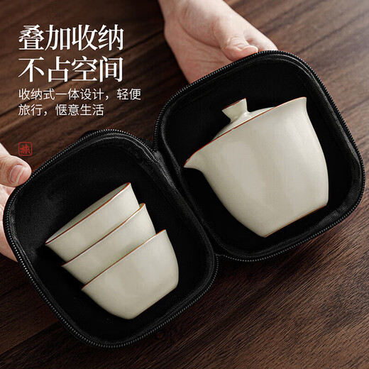 Chuwu Ru Kiln Travel Tea Set Quick Cup One Pot Three Cups Convenient Gift Outdoor Tea Making Set Holiday Gift