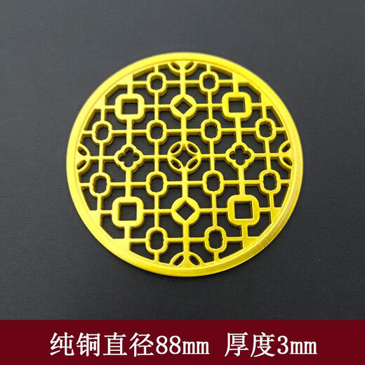 茶具配件茶盘滤网纯铜滤片茶桌排水漏水片镂空铜片过滤铜片装饰片 12116mm厚1mm 无过滤孔